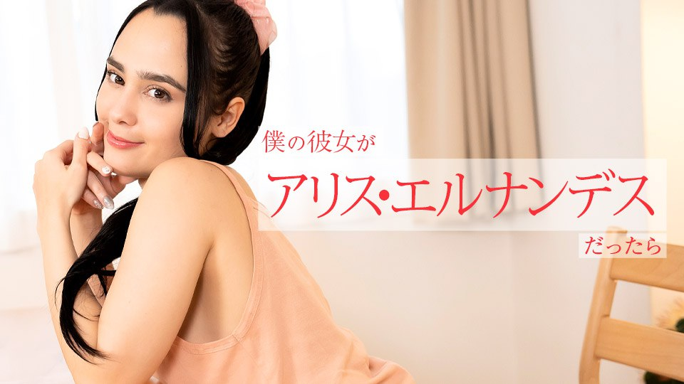 112924_Bạn gái tôi có thể được coi là Alice nếu cô ấy là 001?