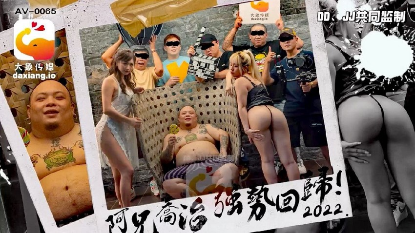 Eminem đã đạt đến đỉnh cao của màn trình diễn đỉnh cao trong AV0065